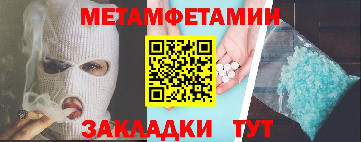 АМФ Розовый Заринск