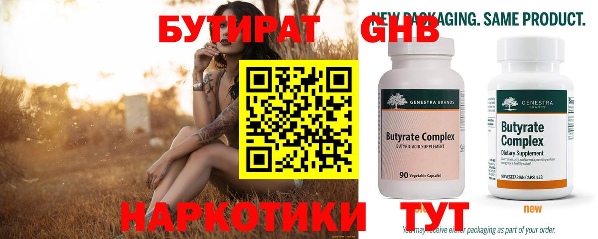 ГАШ  ГАШ  Cocaine  Заринск  Меф   Конопля  Альфа ПВП СОЛЬ кристаллы  Вход с VPN  МАРИХУАНА  Экстази 