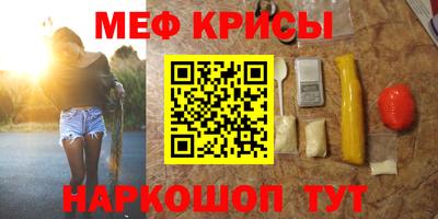 mdpv Бузулук