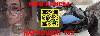 мефедрон мука Будённовск