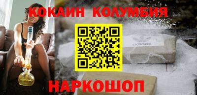 мефедрон мука Будённовск