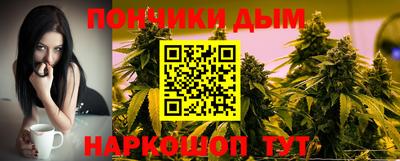 мефедрон мука Будённовск