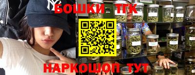 мефедрон мука Будённовск
