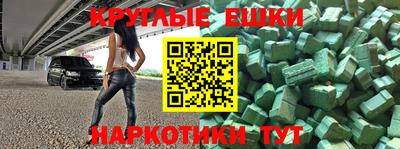 mdpv Бузулук