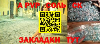 mdpv Бузулук