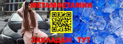 mdpv Бузулук