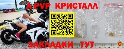 mdpv Бузулук