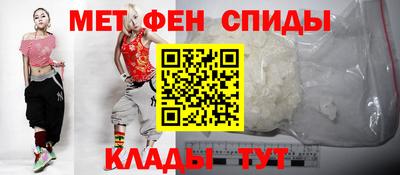 мефедрон мука Будённовск