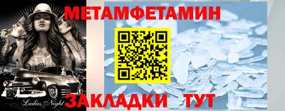 мефедрон мука Будённовск