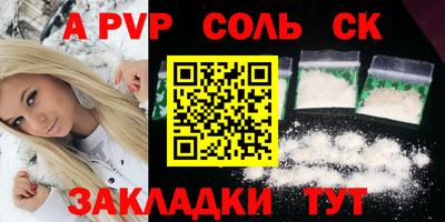 mdpv Бузулук