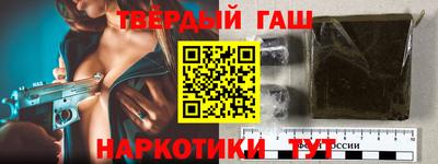 мефедрон мука Будённовск