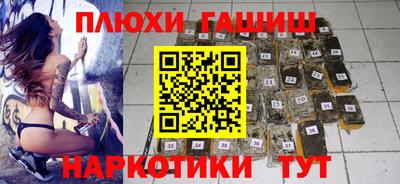 мефедрон мука Будённовск