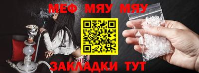 мефедрон Чебоксары