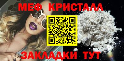 мефедрон мука Будённовск