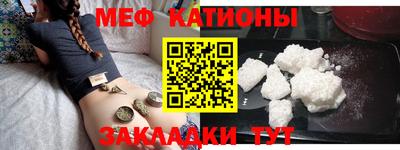 мефедрон мука Будённовск