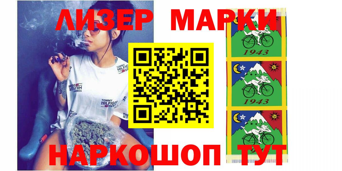 LSD-25 экстази ecstasy  Лсд 25 экстази кислота  Заринск  Вход с VPN 