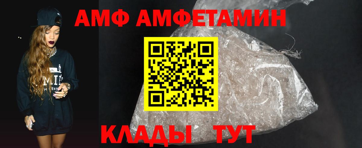 Метамфетамин винт  Метамфетамин винт  Заринск  Вход с VPN 