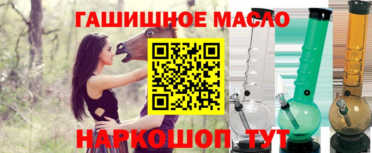 Дистиллят ТГК вейп Заринск