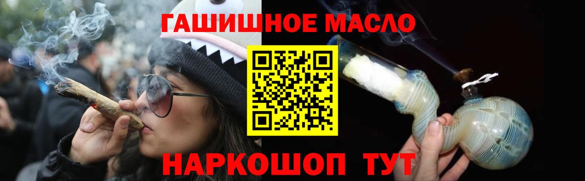 ТГК Wax  Вход с VPN  Заринск 
