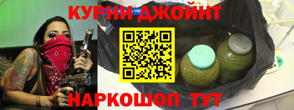 MDMA Заринск